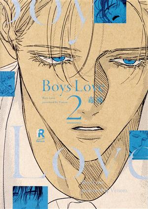 Boys Love(2) from RED C