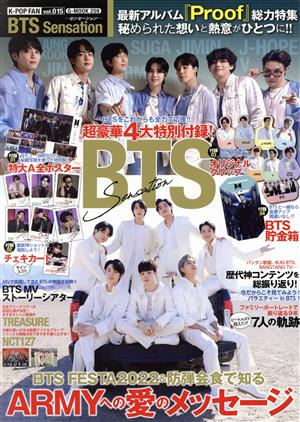 K-POP FAN(vol.015) G-MOOK