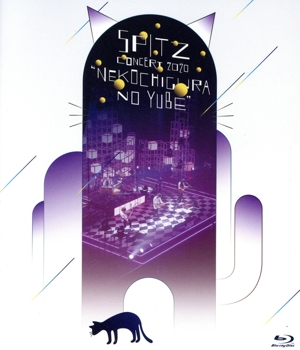 スピッツ コンサート 2020 “猫ちぐらの夕べ