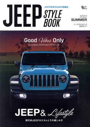 JEEP STYLE BOOK(2022 SUMMER) Grafis mook