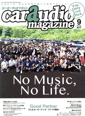 car audio magazine(Vol.147 2022.Sep.9) 隔月刊誌