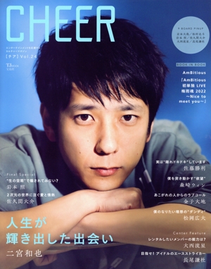 CHEER(Vol.24) 人生が輝きだした出会い 二宮和也 TJ MOOK