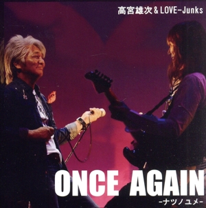 ONCE AGAIN -ナツノユメ-