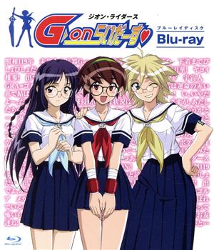 G-onらいだーす(Blu-ray Disc)