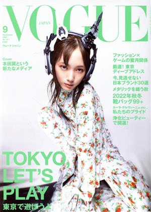 VOGUE JAPAN(9 September 2022 No.277)月刊誌