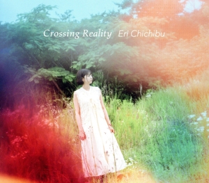 Crossing Reality