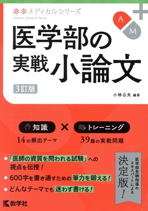 赤本　静岡大学　前期日程　1990年～2022年　32年分 赤本 静岡大学 前期日程 1990年～2022年 32年分 - メルカリ