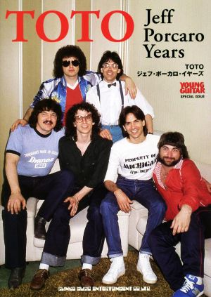 TOTO ジェフ・ポーカロ・イヤーズ YOUNG GUITAR SPECIAL ISSUE