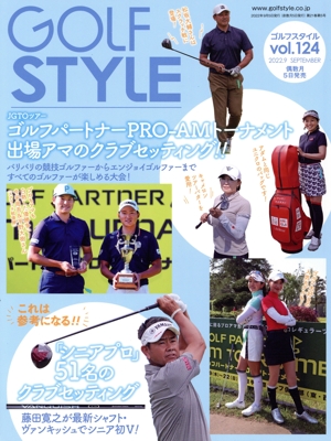 Golf Style(vol.124 2022.9 SEPTEMBER) 隔月刊誌