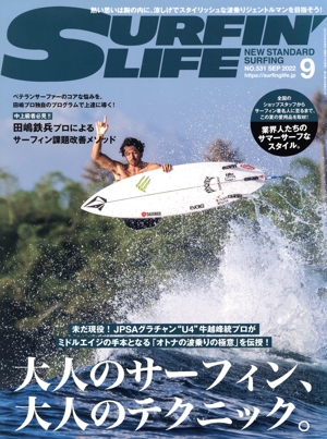 SURFIN' LIFE(NO.531 SEP 2022 9) 隔月刊誌