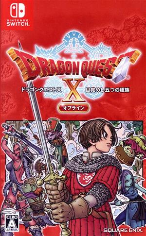 スクウェアエニックス毎日100円値下げドラゴンクエストX目覚めし五つの ...