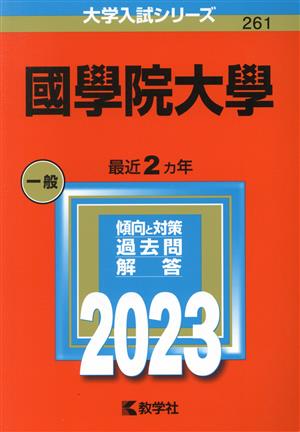 検索一覧 | ブックオフ公式オンラインストア