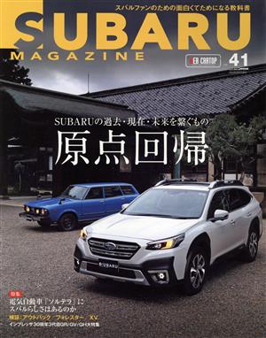 SUBARU MAGAZINE(vol.41) CARTOP MOOK