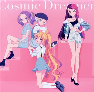 アイカツ！シリーズ 10th Anniversary Album Vol.07「Cosmic Dreamer」