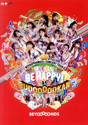 BEYOOOOOND1St CONCERT TOUR どんと来い！ BE HAPPY！ at BUDOOOOOKAN!!!!!!!!!!!!