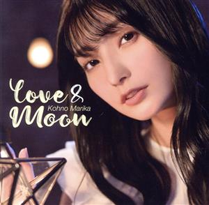 LOVE&MOON(初回限定盤)(DVD付)
