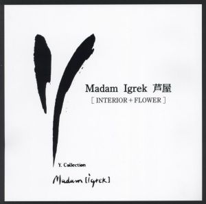 Madam Igrek 芦屋 INTERIOR+FLOWER