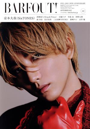 BARFOUT！(324) 京本大我(SixTONES) Brown's books