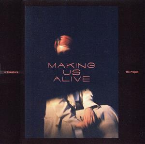 Making Us Alive(SHM-CD)