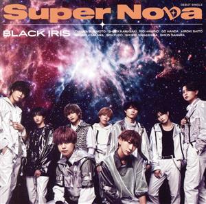 Super Nova(Type-A)