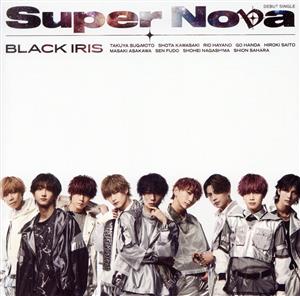 Super Nova(Type-B)