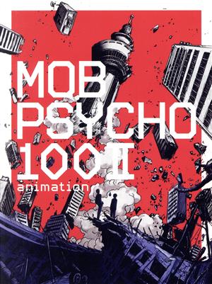 モブサイコ100 Ⅱ Blu-ray BOX(Blu-ray Disc)