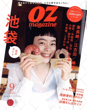 OZmagazine(9 Sep.2022 No.605) 月刊誌