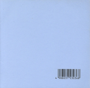 SERENE vol.1 music selected by Hiroshi Fujiwara