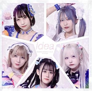 エルプライダーGO!!GO!!/Idea(Type-B)