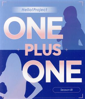 Hello！ Project ～ONE PLUS ONE～ Season 1(Blu-ray Disc)