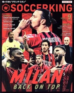 SOCCER KING(ISSUE022 9 2022 SEP) 季刊誌