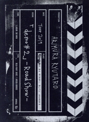 有村竜太朗 TOUR2019「デも/demo #2」-Road Show-(初回限定版)(Blu-ray Disc)