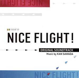 テレビ朝日系金曜ナイトドラマ「NICE FLIGHT！」 オリジナル・サウンドトラック