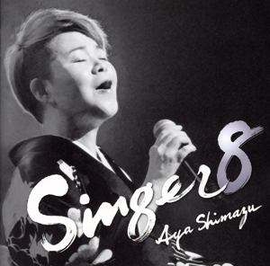 SINGER8