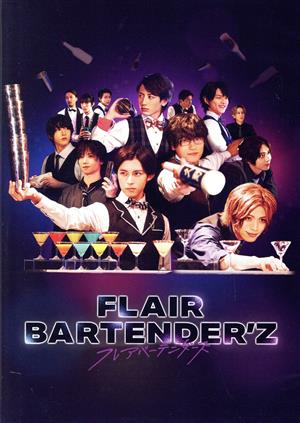 ドラマ「FLAIR BARTENDER'Z」 DVD-BOX