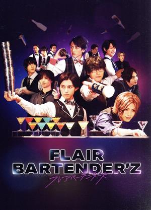 ドラマ「FLAIR BARTENDER'Z」 Blu-ray BOX(Blu-ray Disc)