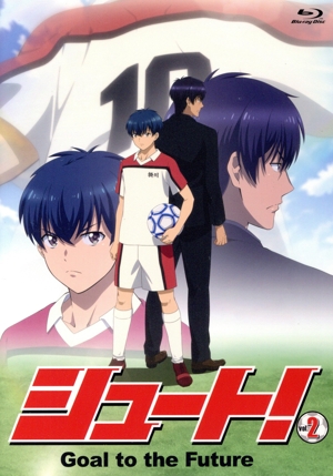 シュート！Goal to the Future Vol.2(初回生産限定版)(Blu-ray Disc)