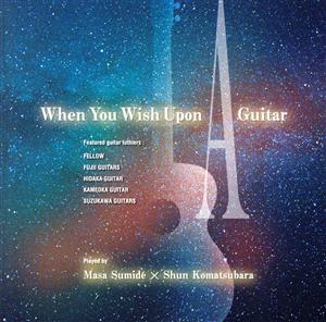 When You Wish Upon A Guitar