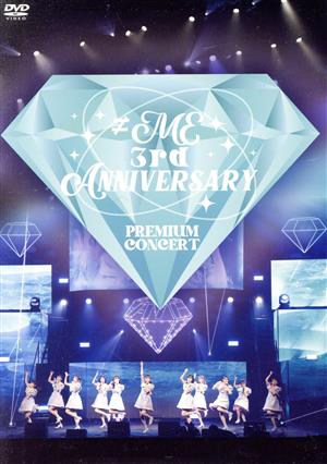 ≠ME 3rd ANNIVERSARY PREMIUM CONCERT