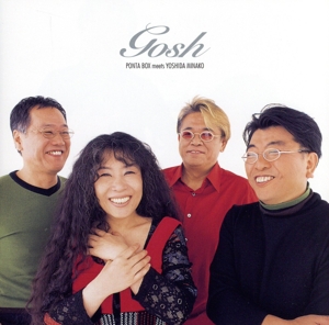 GOSH(生産限定盤)(UHQCD)