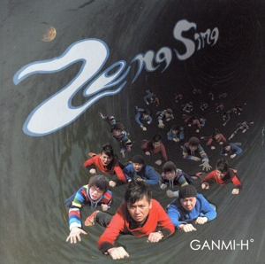 ZengSing