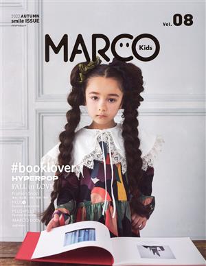 MARCO Kids(Vol.08) smile ISSUE メディアパルムック