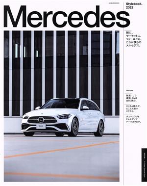 Mercedes Stylebook.(2022) GEIBUN MOOKS