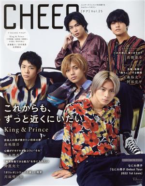 CHEER(Vol.25) これからもずっと近くにいたい King & Prince TJ MOOK