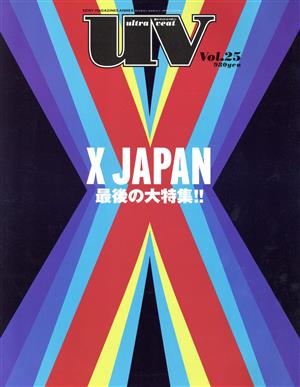 uv(ultra veat)(Vol.25) X JAPAN SONY MAGAZINES ANNEX