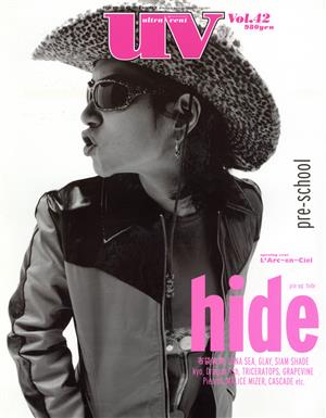 uv(ultra veat)(Vol.42) hide SONY MAGAZINES ANNEX