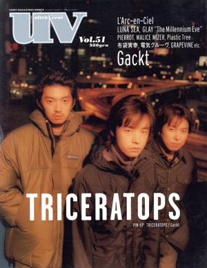 uv(ultra veat)(Vol.51) TRICERATOPS SONY MAGAZINES ANNEX