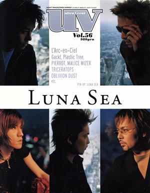 uv(ultra veat)(Vol.56) LUNA SEA SONY MAGAZINES ANNEX