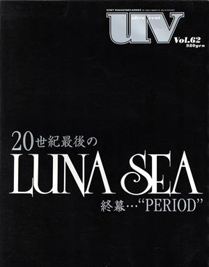 uv(ultra veat)(Vol.62) LUNA SEA SONY MAGAZINES ANNEX