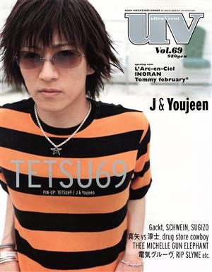 uv(ultra veat)(Vol.69) TETSU69 SONY MAGAZINES ANNEX